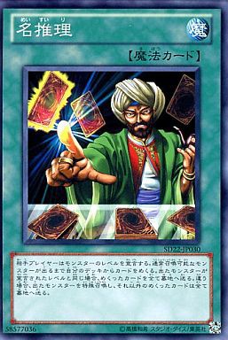 遊戯王 灰流うらら 裁定 ルール 増殖するGすら防ぐ!増G!不確定な黒の 遊戯王 灰流うらら 裁定 ルール 増殖するGすら防ぐ!増G!不確定な黒の