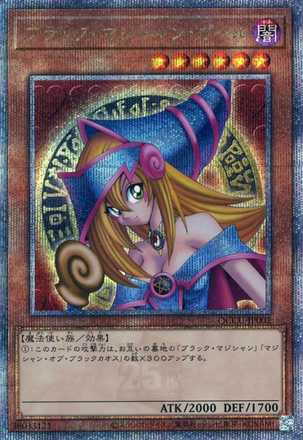 acgカード　　Legend    of    SP⭐︎7 acgカードLegend of SP⭐︎7