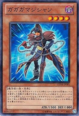 遊戯王 ランク８がバンバン出るデッキないかな 遊戯とヴァンガード