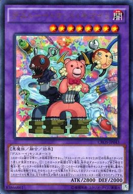遊戯王 クロスオーバー ソウルズ 相場一覧 遊戯とヴァンガード