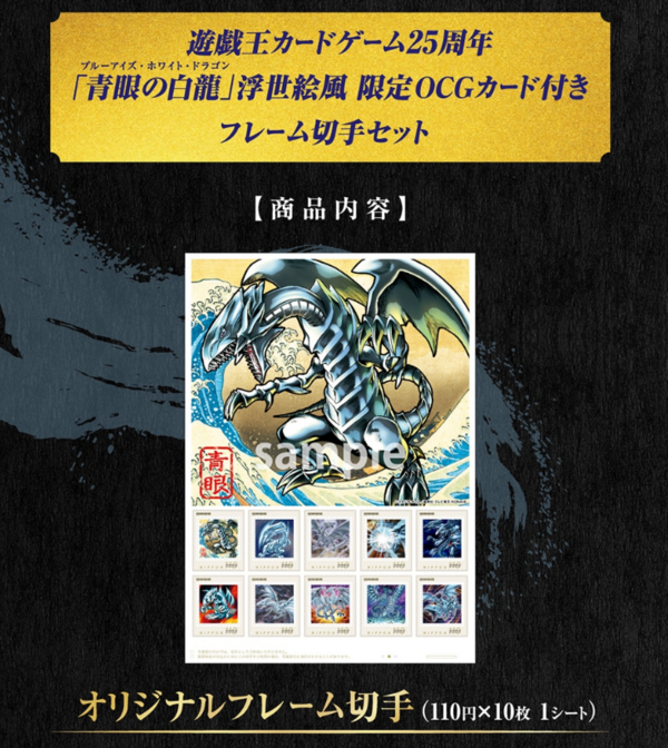 3セット】青眼の白龍 浮世絵風 限定OCGカード 遊戯王カード