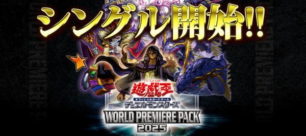 遊戯王 禁じられた聖冠 プリズマシークレット バーストプロトコル 遊戯】禁じられた聖冠【プリズマティックシークレット/魔法