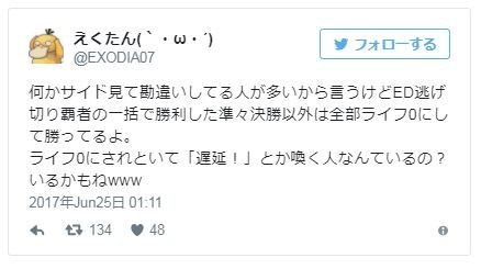 遊戯王 西日本選考会代表が遅延トリックスター使いだと話題に Wcs17 遊戯とヴァンガード