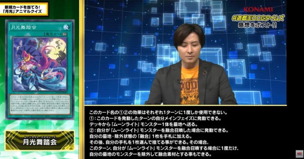 遊戯王　月光　デュエリストアドバンス再録パーツ　8種　各3枚　月光黒羊のみなし Amazon.co.jp: 遊戯王カード 月光金獅子(ノーマル) DUELIST