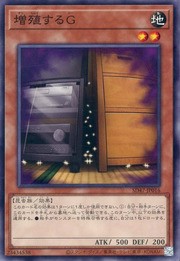遊戯王 ドラゴンメイド・ラティスQCSE 価格＆買取相場 QUARTER