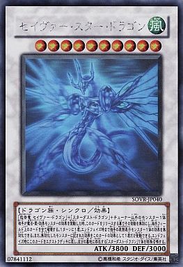 遊戯王 ダイスロール バトルへの反応 遊戯とヴァンガード