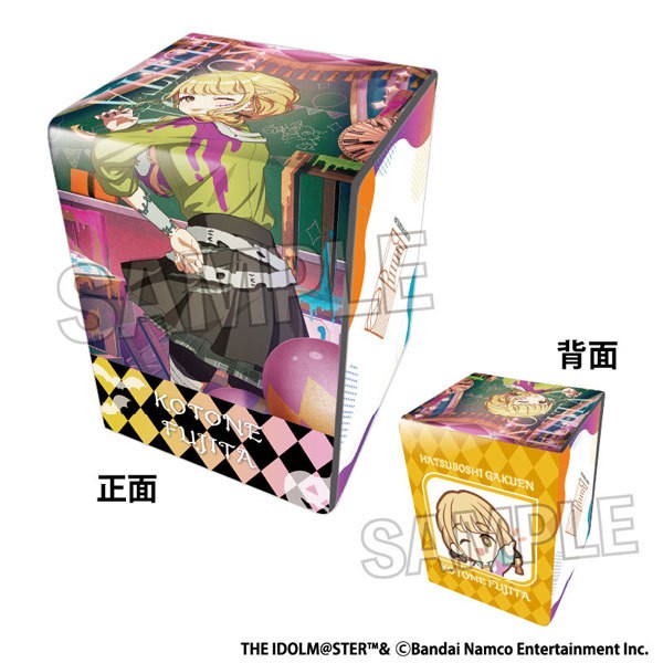 20%OFF!!!】学マス サプライが予約開始！学園アイドルマスター