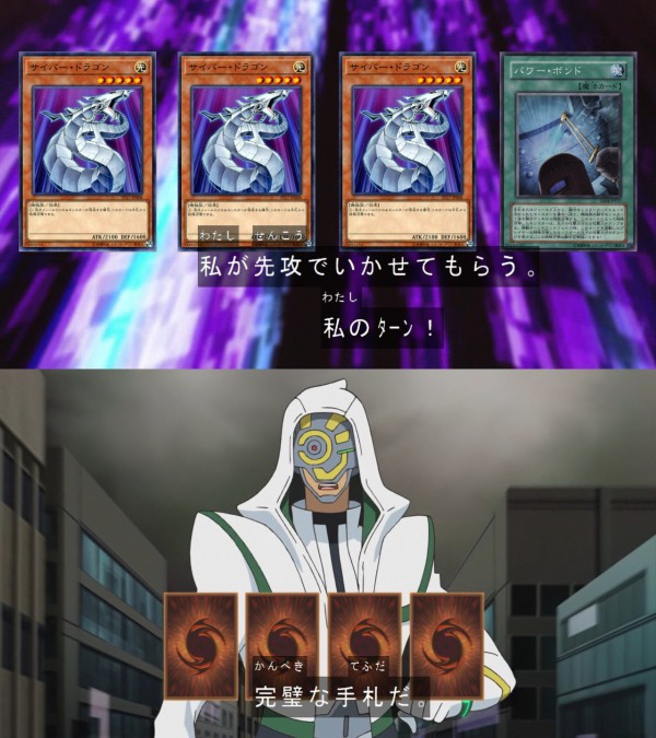 遊戯王 素材化したハノイの騎士「完璧な手札だ」 : 遊戯とヴァンガード