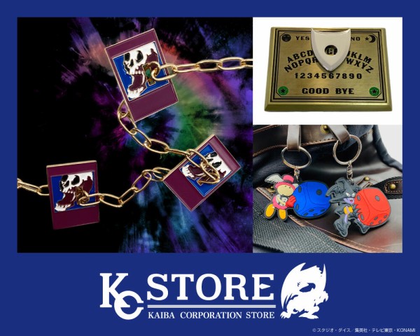 ウィジャ盤メタルマグネット 連鎖破壊アクセサリー セット ウィジャ盤