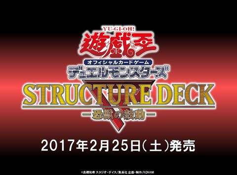 遊戯王 花札衛（カーディアン）デッキに！花札スリーブミニ「桜