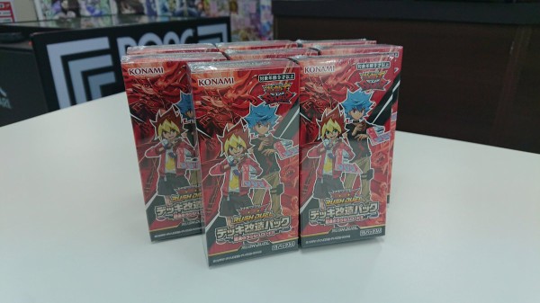 遊戯王ラッシュデュエル デッキ改造パック超速のラッシュロード フラゲ開封結果 ラッシュレアの封入率は 遊戯とヴァンガード