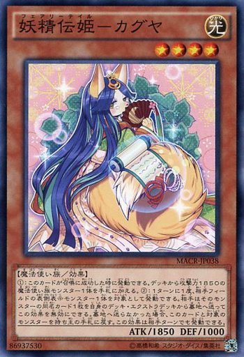 遊戯王 新規も来るし壊獣デッキはいかが？ : 遊戯とヴァンガード