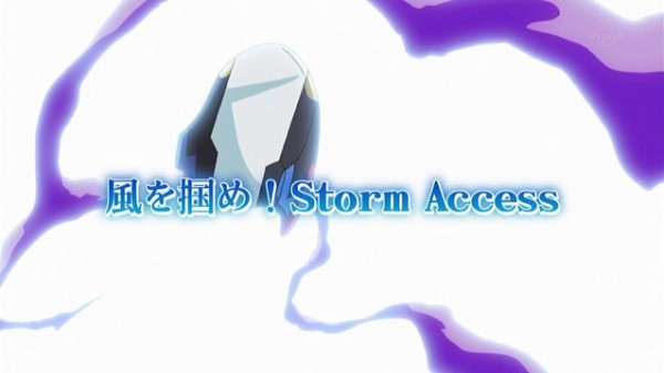 遊戯王vrains 第2話 感想 キャプまとめ 風を掴め Storm Access ストーム アクセス 遊戯とヴァンガード