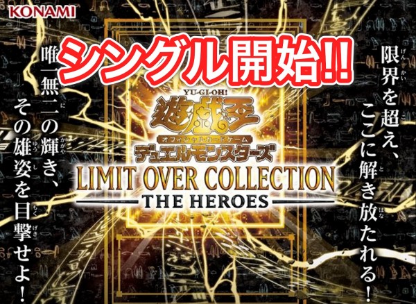遊戯王最新情報 カオス・オリジンズ「怠慢な壺」「始まりの神ファーラ