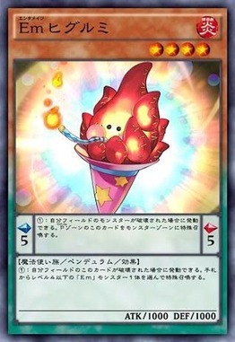 遊戯王 Em ヒグルミへの反応 使い方 遊戯とヴァンガード