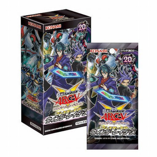 遊戯王 ウィング レイダーズ ザ ダーク イリュージョン シャイニング ビクトリーズ シンクロン エクストリーム Hero S Strikeが再販 遊戯とヴァンガード