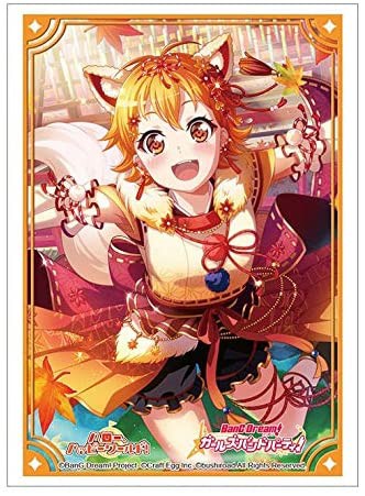 バンドリ BanG Dream! 10th SSP “幼馴染は留学生”弦巻こころ ヴァイス