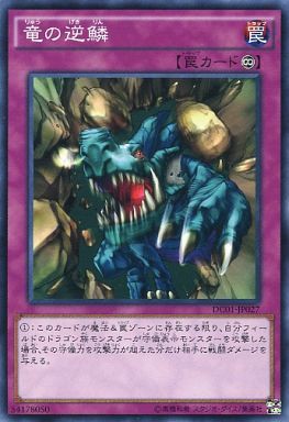 遊戯王 オッドアイズ ファントム ドラゴン 裁定 ルール 遊戯とヴァンガード