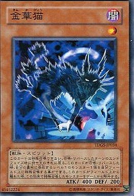 遊戯王 ビーストアイズ ペンデュラム ドラゴン 価格 高騰だあああ 遊戯とヴァンガード 遊戯王 ビーストアイズ ペンデュラム ドラゴン 価格 高騰だあああ 遊戯とヴァンガード
