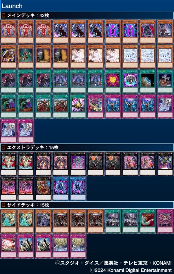 遊戯王 ギミックパペット 優勝デッキレシピ「第322回太陽CS 1/12