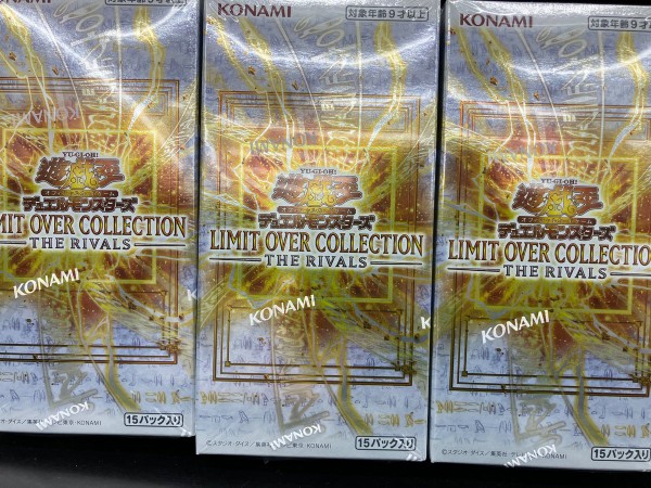 リミコレ封入率】遊戯王最新情報 リミットオーバーコレクションTHE