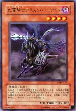 遊戯王 闇黒世界 シャドウ ディストピア 裁定 ルール 遊戯とヴァンガード