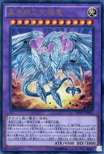 遊戯王 ムービーパック 値段相場一覧 The Dark Side Of Dimensions Movie Pack シングル価格 遊戯とヴァンガード