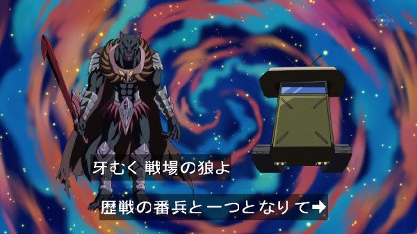 遊戯王アークファイブ 第９１話 感想 キャプまとめ めぐりあう運命 遊戯とヴァンガード