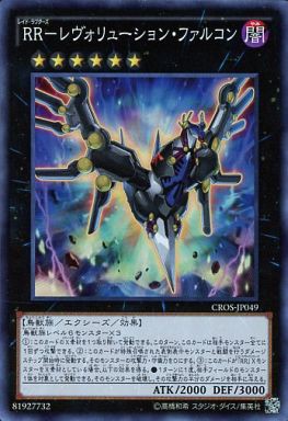 遊戯王 クロスオーバー・ソウルズ 相場一覧！ : 遊戯とヴァンガード