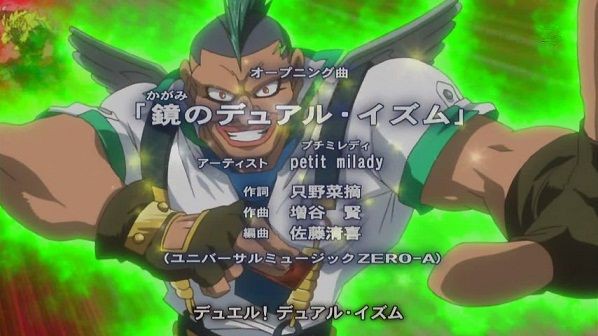 遊戯王 アニメ歴代のop曲はどう 遊戯とヴァンガード 遊戯王 アニメ歴代のop曲はどう 遊戯とヴァンガード
