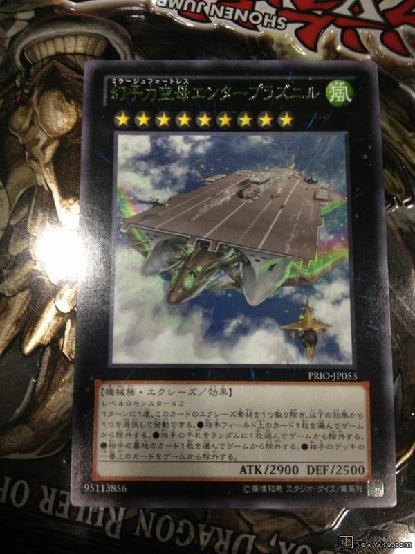 遊戯王 ｐｒｉｏ フラゲで判明した 幻子力空母エンタープラズニル で満足民が早速ループ完成ｗｗｗ 遊戯とヴァンガード