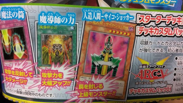 遊戯王 - 遊戯王引退　デッキカスタムパック01　収録カードまとめ Amazon.co.jp: 遊戯王アーク・ファイブ OCG デッキカスタム