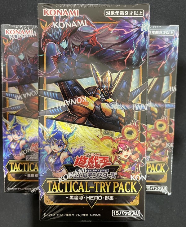遊戯王最新情報 TACTICAL-TRY PACK - 黒魔導・HERO・御巫 -の