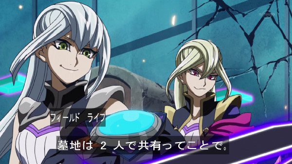 遊戯王アークファイブ 第１０８話 感想 キャプまとめ アマゾネス トラップ 遊戯とヴァンガード