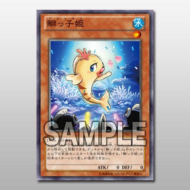 遊戯王 最新情報 プライマル オリジン 鰤っ子姫 否定ペンギン 波動竜フォノン ドラゴン が判明 フラゲ 遊戯とヴァンガード