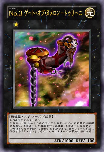 遊戯王 ヌメロン原作カード効果まとめ ドン サウザンドがコレパでocg化 Cno 1 ゲート オブ カオス ヌメロン シニューニャ 遊戯とヴァンガード