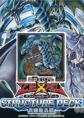 遊戯王 ゴールドパック16 青き眼の乙女 No 101 S H Ark Knight など再録への反応 遊戯王速報 まとめブログ