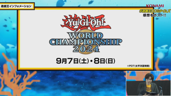 Worldchampionship2024(世界大会2024記念プロモ)【-】{-}《その他》