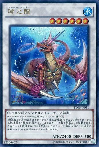 遊戯王 ザ ダーク イリュージョン 値段相場一覧 遊戯とヴァンガード