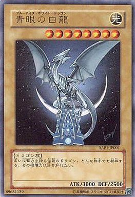 遊戯王 青眼の白龍が手に入らない 遊戯とヴァンガード