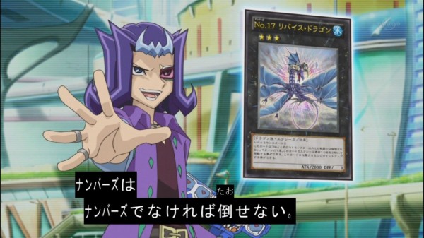 遊戯王 ナンバーズはナンバーズでしか破壊出来なくなったら 遊戯とヴァンガード