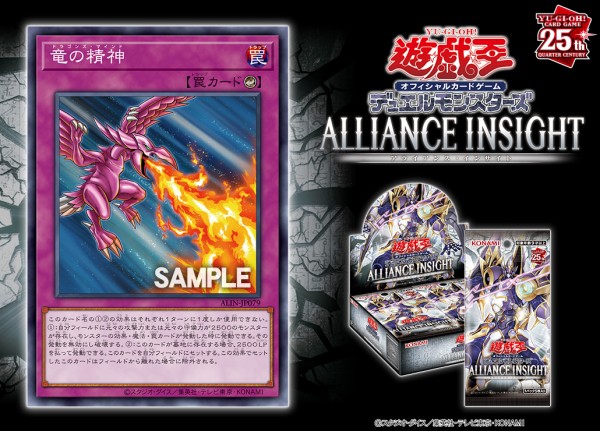 遊戯王 妖竜の禁姫 25th中国語 （【遊戯】妖竜の禁姫【レア/融合