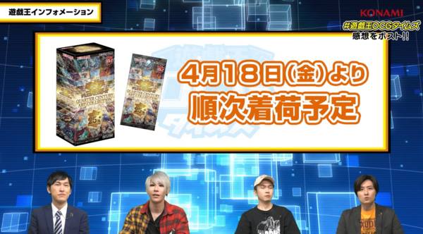 おすすめ人気ランキング2024年 Yu-Gi-Oh OCG QUARTER CENTURY