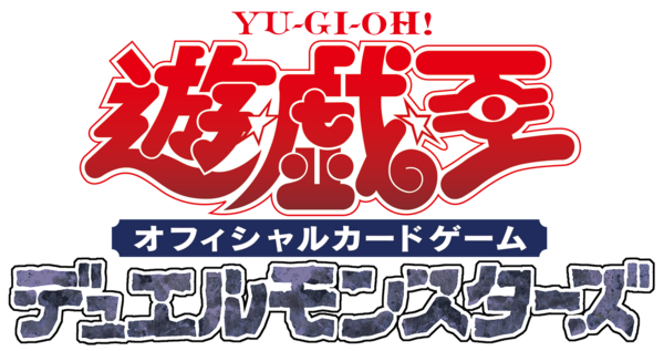 遊戯王最新情報 カードイラスト大投票の開催が決定 ユーザー投票によってカードデザインのプロテクターを商品化 スリーブフラゲ 遊戯とヴァンガード