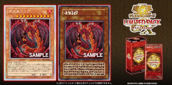 PSA8 神炎皇ウリア Amazon.co.jp: 遊戯王 SD38-JPP01 神炎皇ウリア (日本語版
