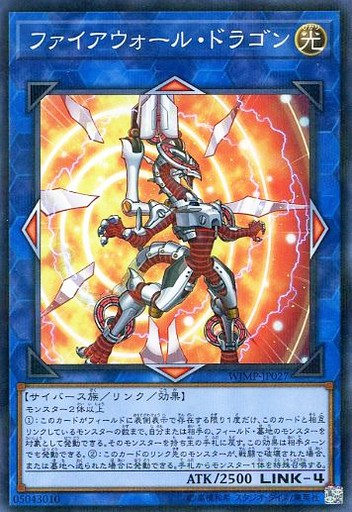 遊戯王 一番カッコイイドラゴンって 遊戯とヴァンガード