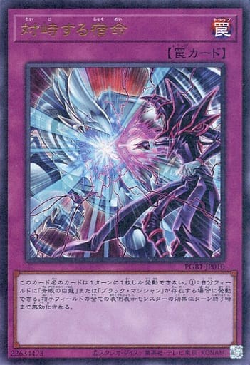 遊戯王カード 賜炎の咎姫 25th PHNI-JP052 71tZj5pTgqL._AC_SY200_QL15_.jpg