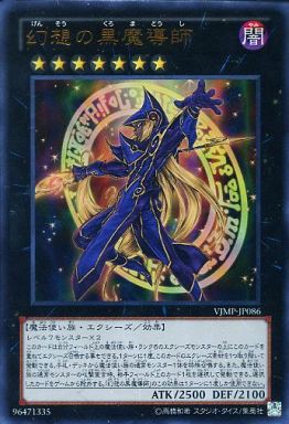 遊戯王 マジマジ マジシャンギャル 値段相場 買取相場 幻想の見習い魔導師の効果判明により値上がり ブラック マジシャンデッキに 遊戯とヴァンガード