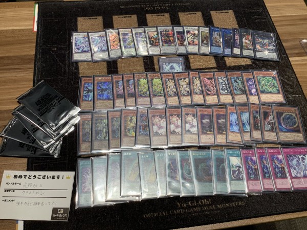 遊戯王 No.4120 クリストロン デッキパーツ 大量セット 遊戯王 No.4120 クリストロン デッキパーツ 大量セット 遊戯王