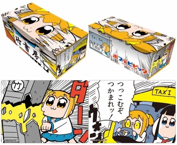 ポプテピピック サプライが予約開始！スリーブ、プロテクター、デッキ
